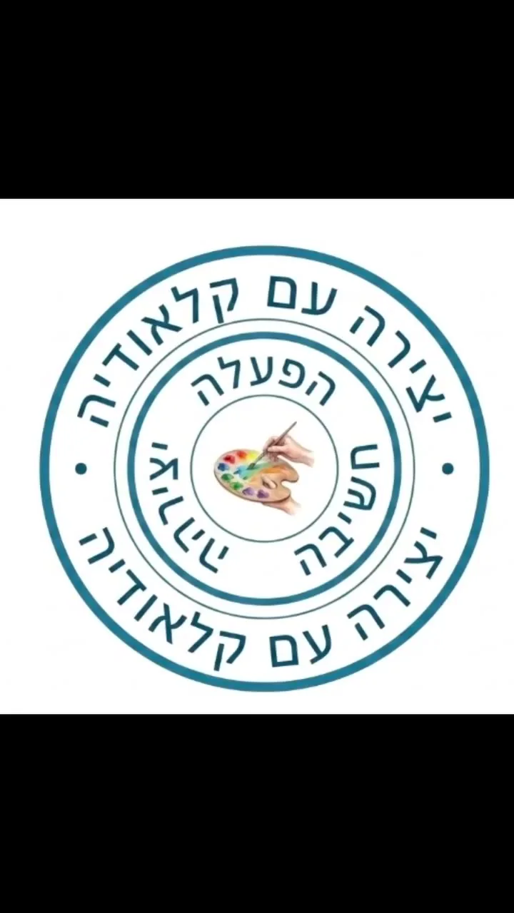 ספר מיניאטורי מעולם הפיות — תמונה 3