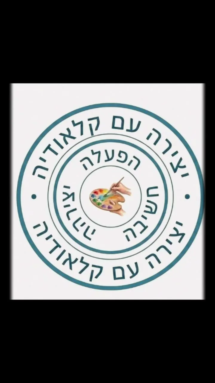תיק קש בעיצוב אישי — תמונה 2