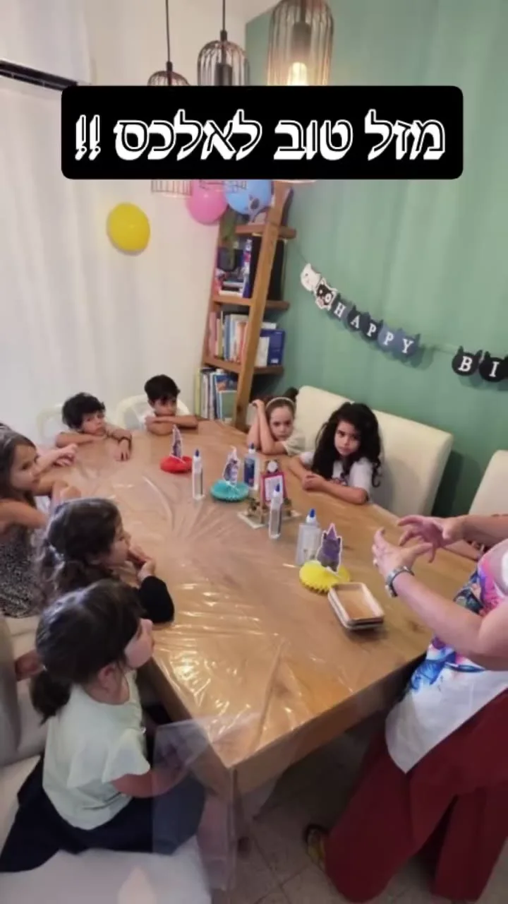 תיבת אוצר עם עולם מיניאטורי — תמונה 3