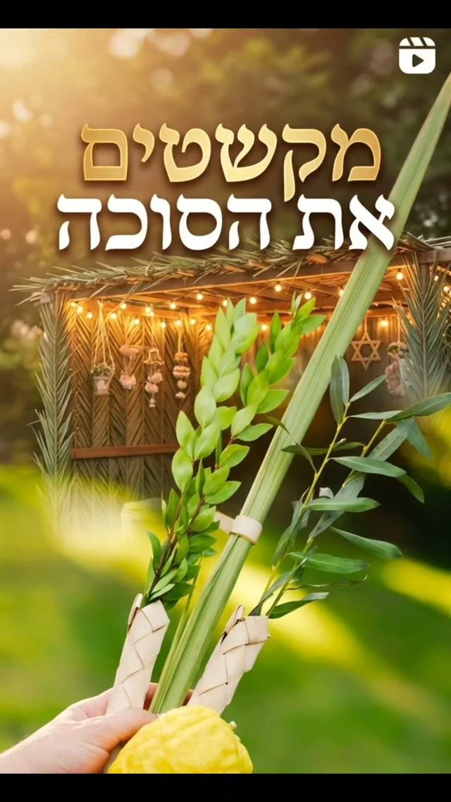 יום הולדת לילדים עם יצירה אישית — תמונה 6