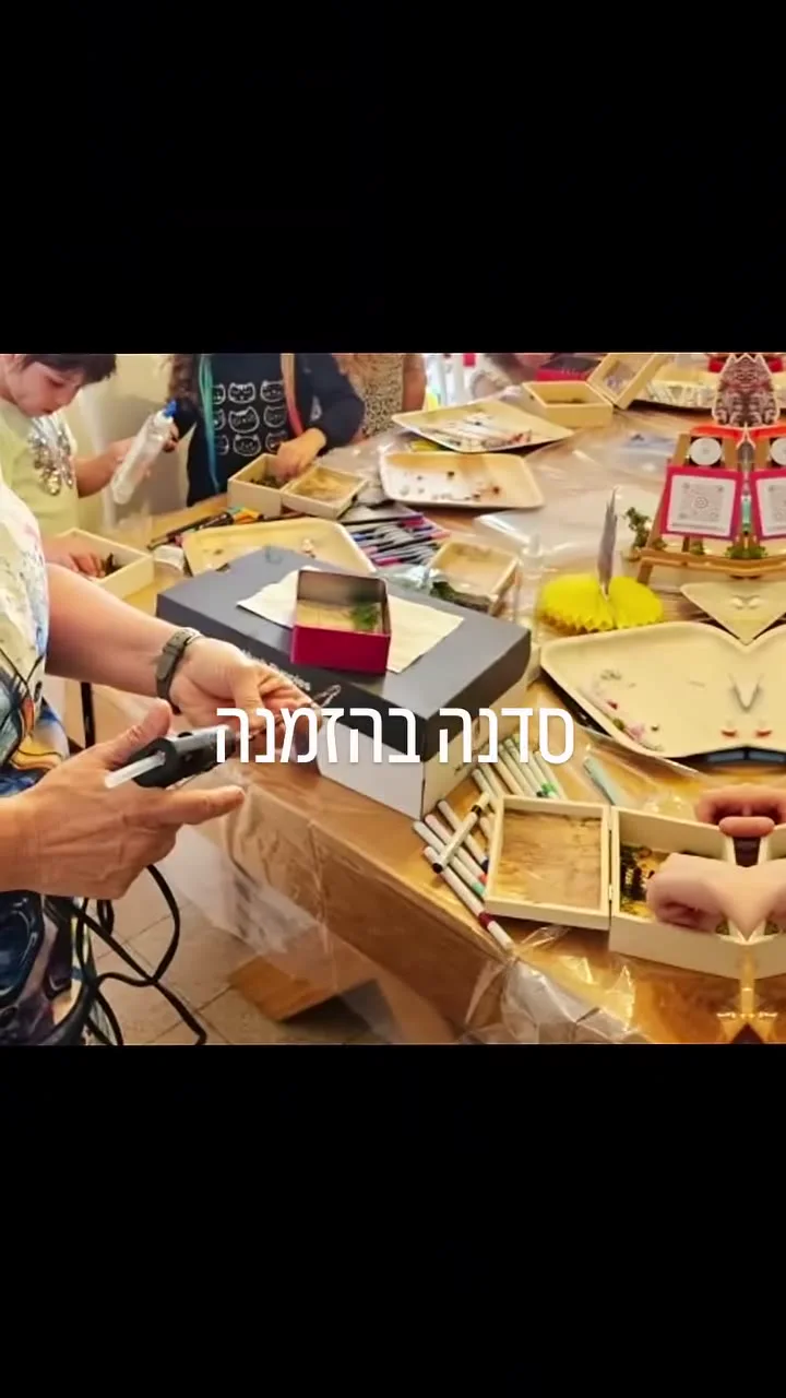 סדנת יצירה לילדים בהזמנה — תמונה 2