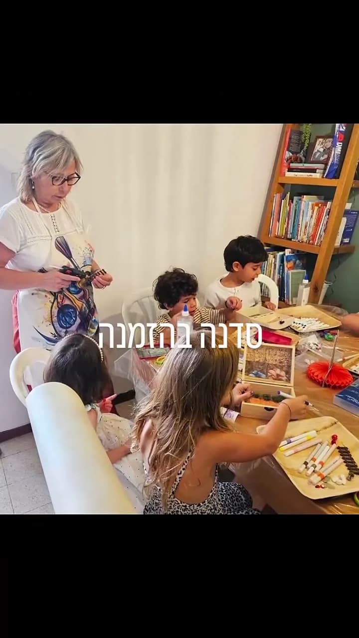סדנת יצירה לילדים בהזמנה — תמונה 4
