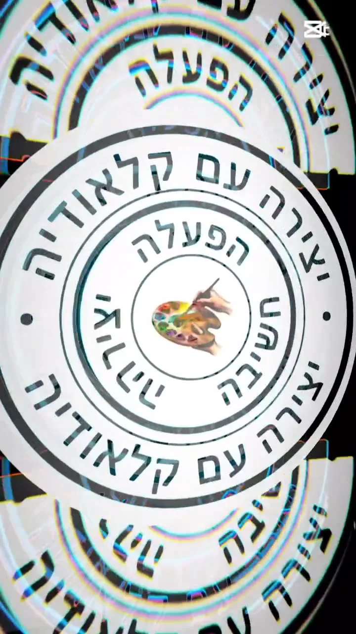 בוחרים פעילות לפי החגיגה — ימי הולדת וסדנאות אמנות בהתאמה אישית