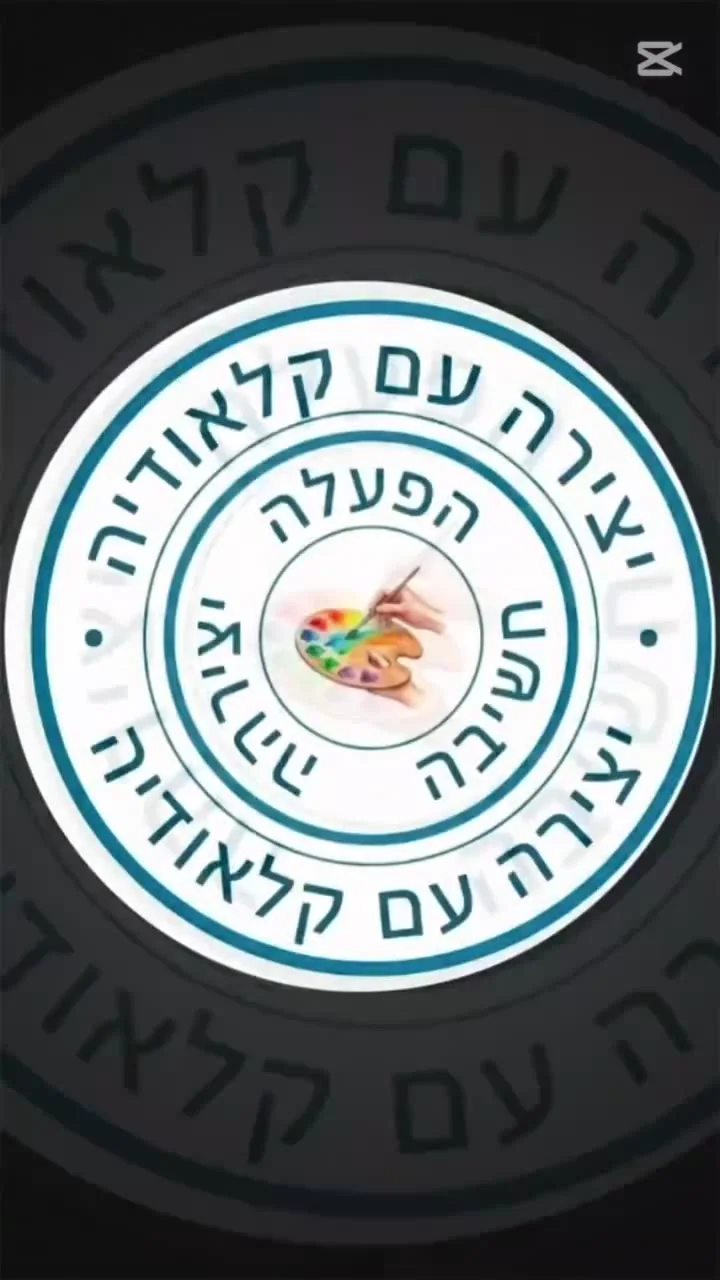 ימי הולדת וסדנאות אמנות בהתאמה אישית — תמונה 3