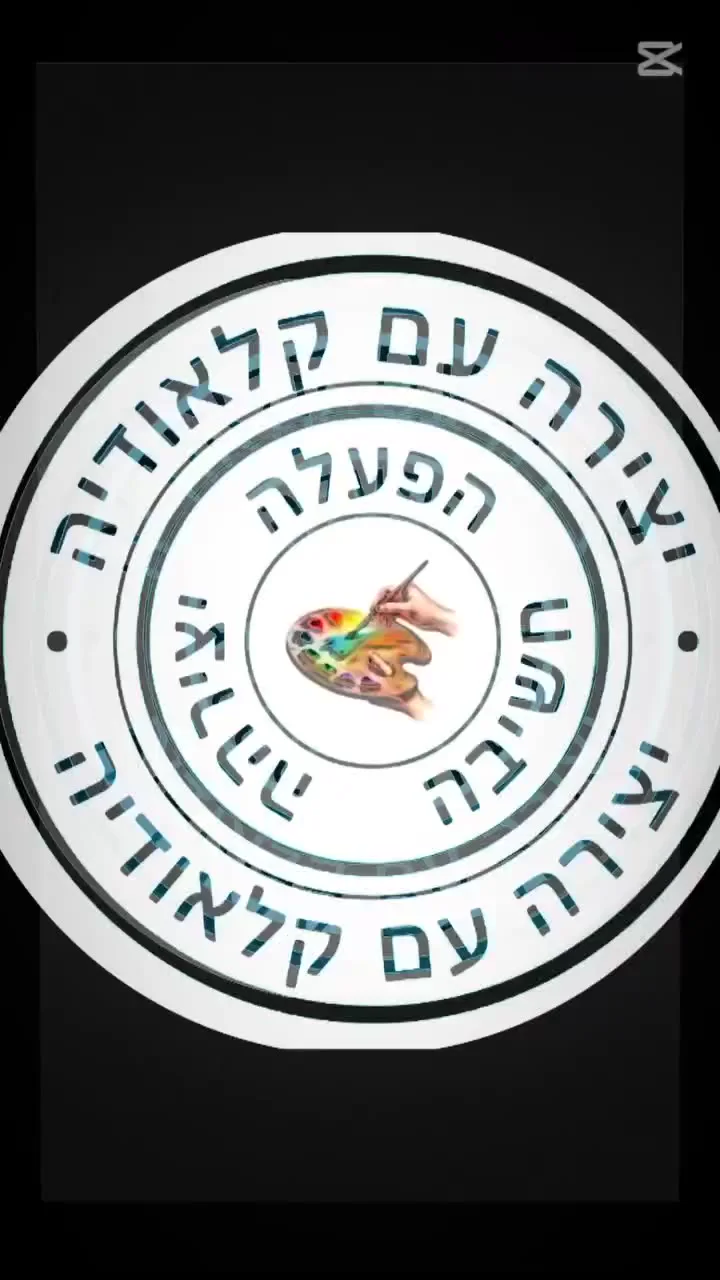 ימי הולדת וסדנאות אמנות בהתאמה אישית — תמונה 4