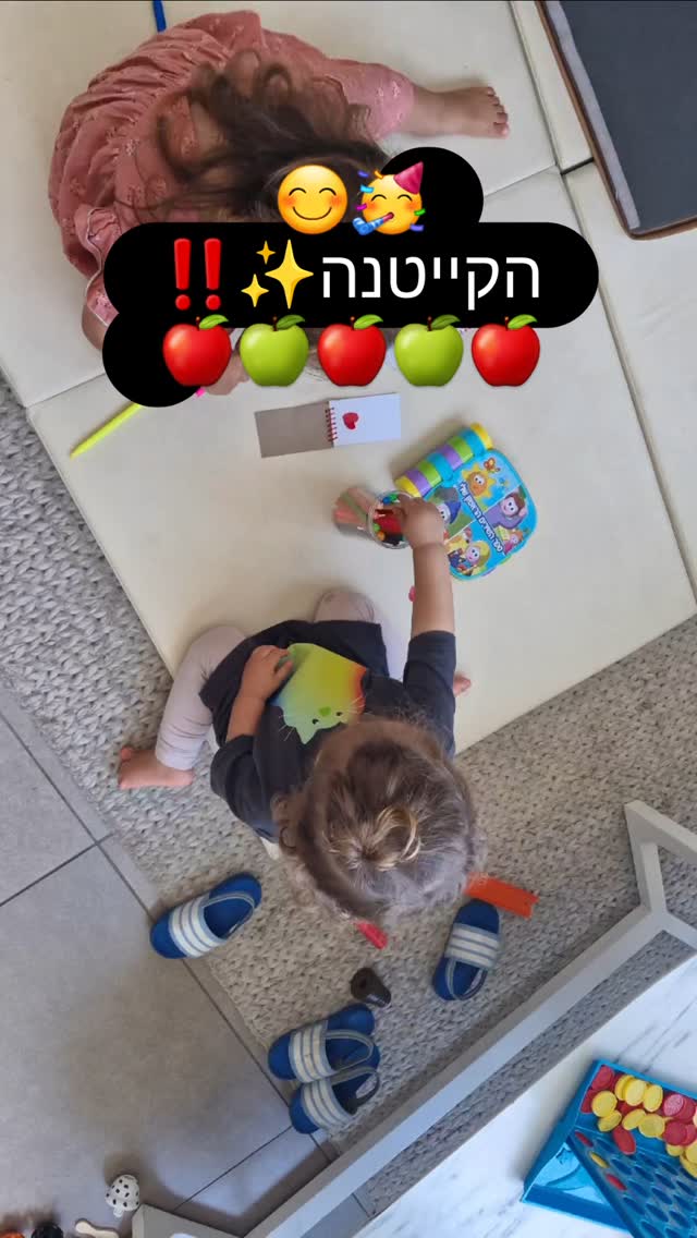 צפו בפוסט באינסטגרם