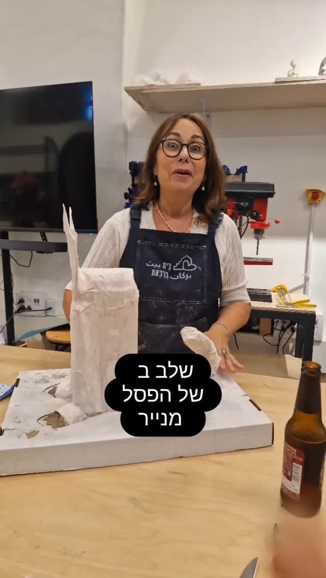 פיסול ואמנות - סדנאות שמעוררות את הידיים