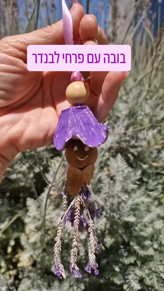 קייטנת יולי - הפעלות אומנות בחופש הגדול