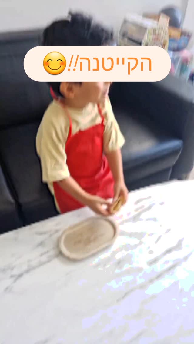 יצירה קולקטיבית בקייטנת יולי - כולם ביחד