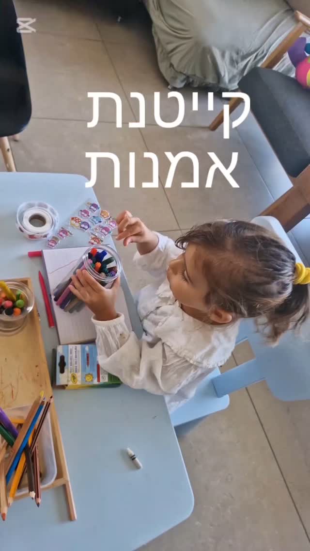 צפו בפוסט באינסטגרם