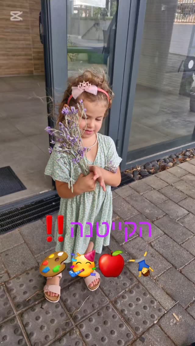 יצירה בקיץ - כשהדמיון פתוח לרווחה