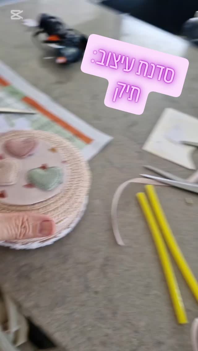 יום הולדת שמח - כשהיצירה מאירה את הפנים