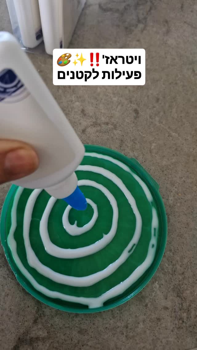 דימוי ויטראז׳ לקטנים - אומנות מהחומרים הכי פשוטים