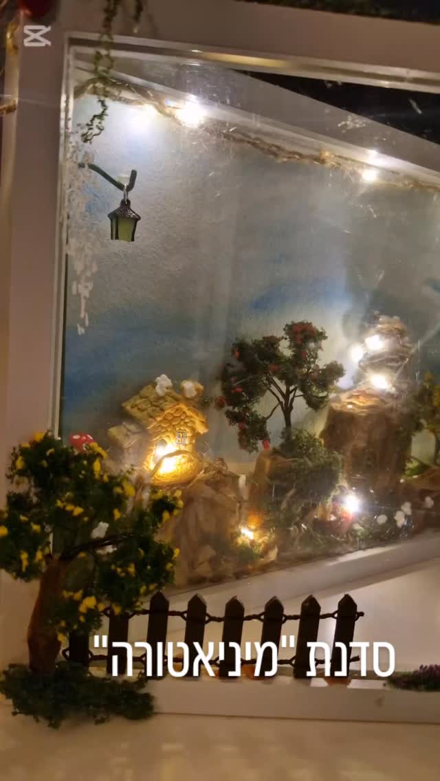 יצירה מיניאטורית עם תאורה