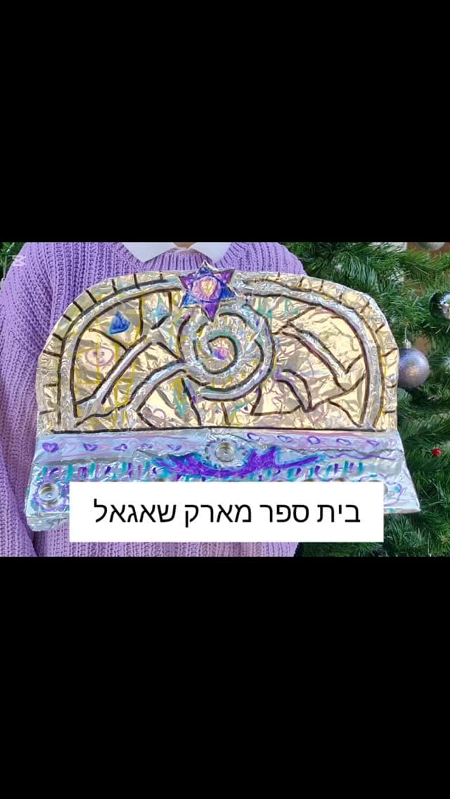 סדנת חורף יצירתית - חום ואומנות בימים קרים