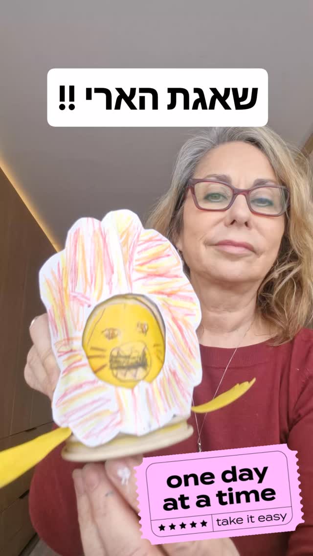 יצירה מכוסות חד פעמיות - פעילות לממ"ד